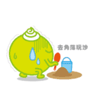 ICE CREAM BABY（個別スタンプ：5）