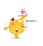 ICE CREAM BABY（個別スタンプ：6）