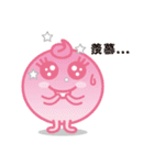 ICE CREAM BABY（個別スタンプ：18）