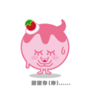 ICE CREAM BABY（個別スタンプ：28）