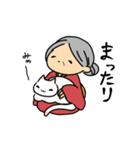 おばあさんと猫（個別スタンプ：1）