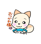 マメなふたり（個別スタンプ：6）