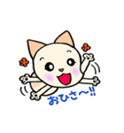 マメなふたり（個別スタンプ：17）