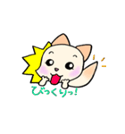 マメなふたり（個別スタンプ：18）