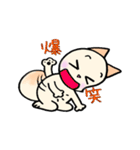 マメなふたり（個別スタンプ：21）