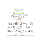 グラム兄さんとかっこいい仲間たち（個別スタンプ：14）