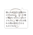 グラム兄さんとかっこいい仲間たち（個別スタンプ：15）