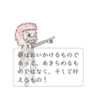 グラム兄さんとかっこいい仲間たち（個別スタンプ：24）