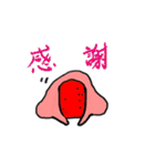 和菓子ず（個別スタンプ：38）