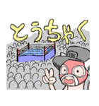 プロレス観ようぜ！（個別スタンプ：9）