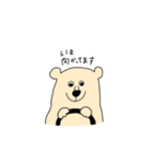 しろくまポール（個別スタンプ：13）