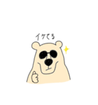 しろくまポール（個別スタンプ：37）