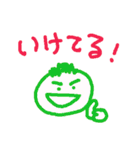 流行語で行こう！（個別スタンプ：20）