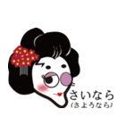 京都弁ヨミちゃん（個別スタンプ：5）