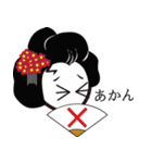 京都弁ヨミちゃん（個別スタンプ：8）