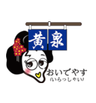 京都弁ヨミちゃん（個別スタンプ：15）