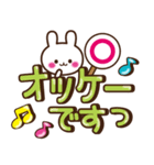 【実用的♥デカ文字敬語】うさぎver（個別スタンプ：11）