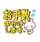 【実用的♥デカ文字敬語】うさぎver（個別スタンプ：17）