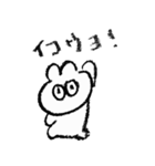 クレヨンなくまうさぎ（個別スタンプ：6）