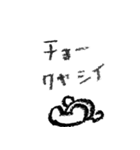 クレヨンなくまうさぎ（個別スタンプ：8）