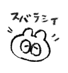 クレヨンなくまうさぎ（個別スタンプ：11）