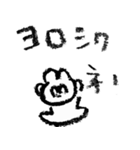 クレヨンなくまうさぎ（個別スタンプ：18）