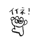 クレヨンなくまうさぎ（個別スタンプ：35）