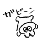 クレヨンなくまうさぎ（個別スタンプ：38）