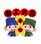 Festival Blessing-Taiwan Lovely Soldiers（個別スタンプ：11）