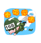 Festival Blessing-Taiwan Lovely Soldiers（個別スタンプ：16）