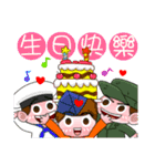 Festival Blessing-Taiwan Lovely Soldiers（個別スタンプ：25）