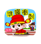 Festival Blessing-Taiwan Lovely Soldiers（個別スタンプ：35）