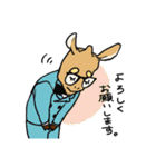 猿とラクダの日常（個別スタンプ：11）