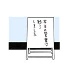 漢(おとこ)スタンプ（個別スタンプ：37）