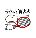 りるねこテニス（個別スタンプ：25）