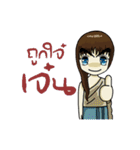 Korat 12（個別スタンプ：33）