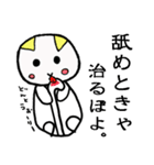 そらちゃんぽよ（個別スタンプ：2）