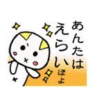 そらちゃんぽよ（個別スタンプ：3）
