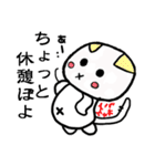 そらちゃんぽよ（個別スタンプ：4）