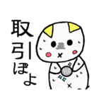 そらちゃんぽよ（個別スタンプ：6）