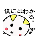 そらちゃんぽよ（個別スタンプ：9）