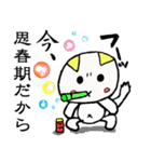 そらちゃんぽよ（個別スタンプ：10）
