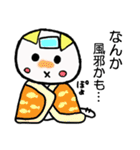 そらちゃんぽよ（個別スタンプ：11）