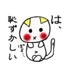 そらちゃんぽよ（個別スタンプ：15）