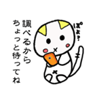 そらちゃんぽよ（個別スタンプ：17）