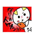 そらちゃんぽよ（個別スタンプ：21）