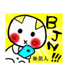 そらちゃんぽよ（個別スタンプ：22）