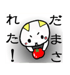 そらちゃんぽよ（個別スタンプ：24）