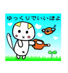 そらちゃんぽよ（個別スタンプ：25）