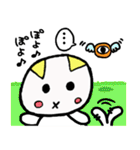そらちゃんぽよ（個別スタンプ：30）